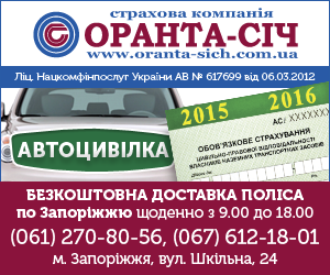 Oranta